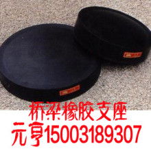 江都市昌松彈簧五金廠 專業(yè)生產(chǎn)彈簧與橡膠制品